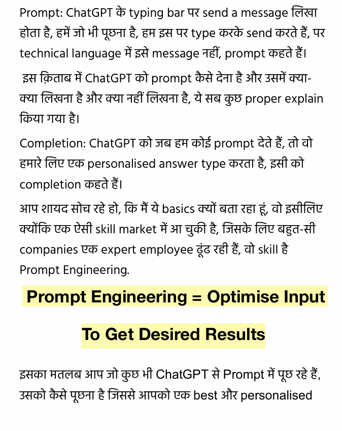 ChatGPT Ka Sampurn Gyan Hindi Ebook By ebook bazaar - Image 2